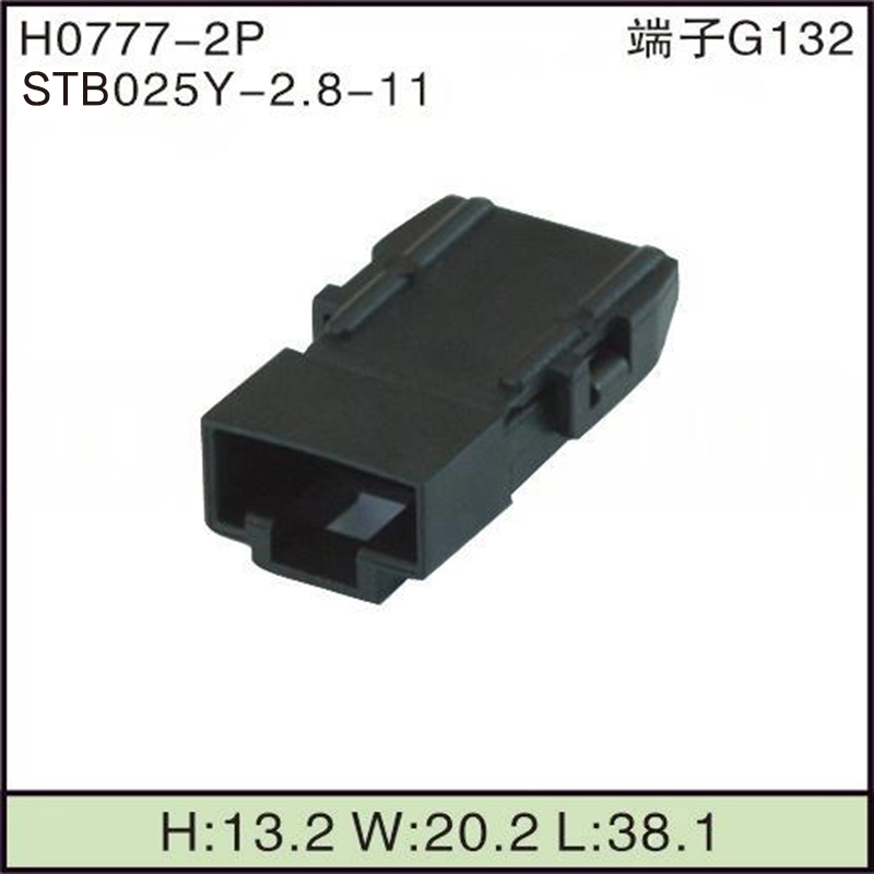 STB025Y-2.8-11
