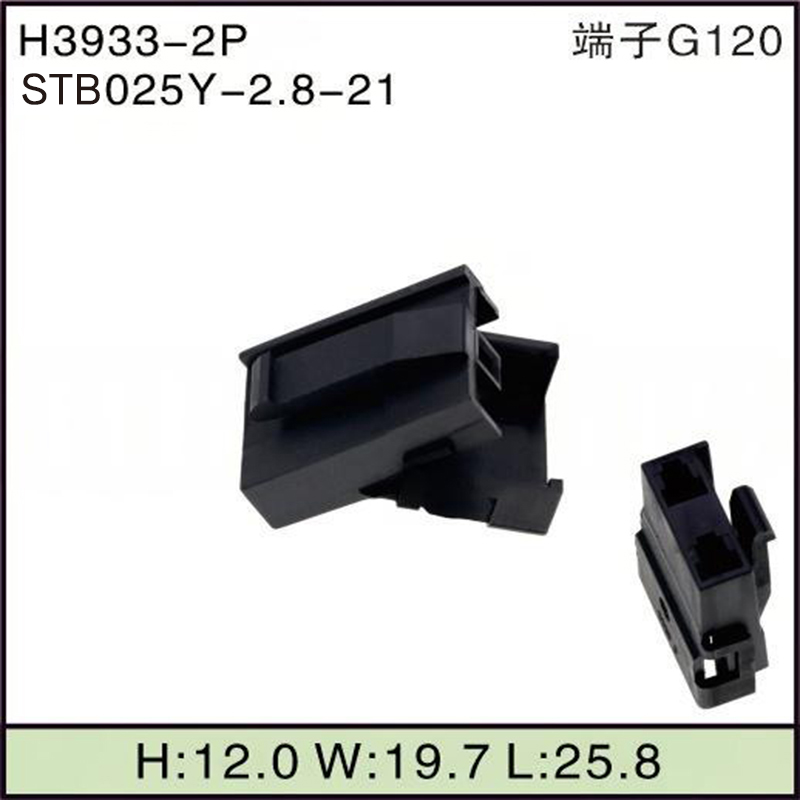 STB025Y-2.8-21
