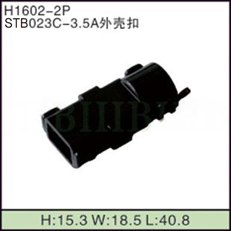 STB023C-3.5A外壳扣