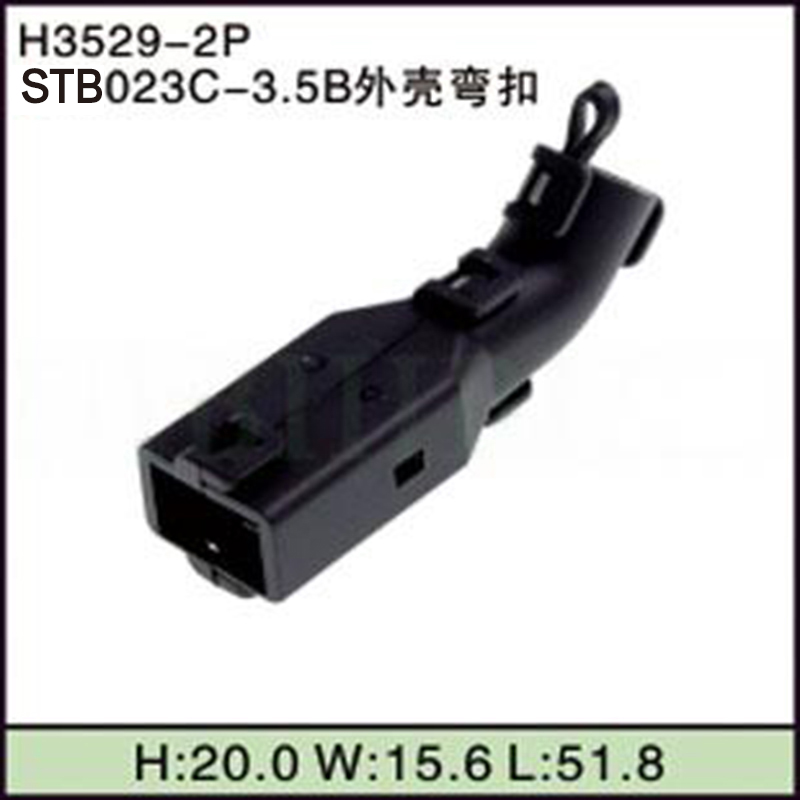 STB023C-3.5B外壳弯扣