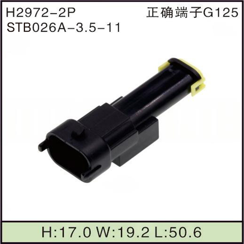 STB026A-3.5-11