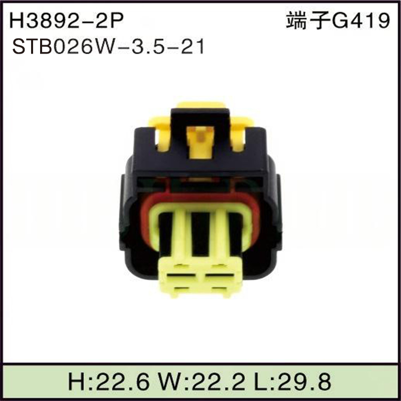 STB026W-3.5-21