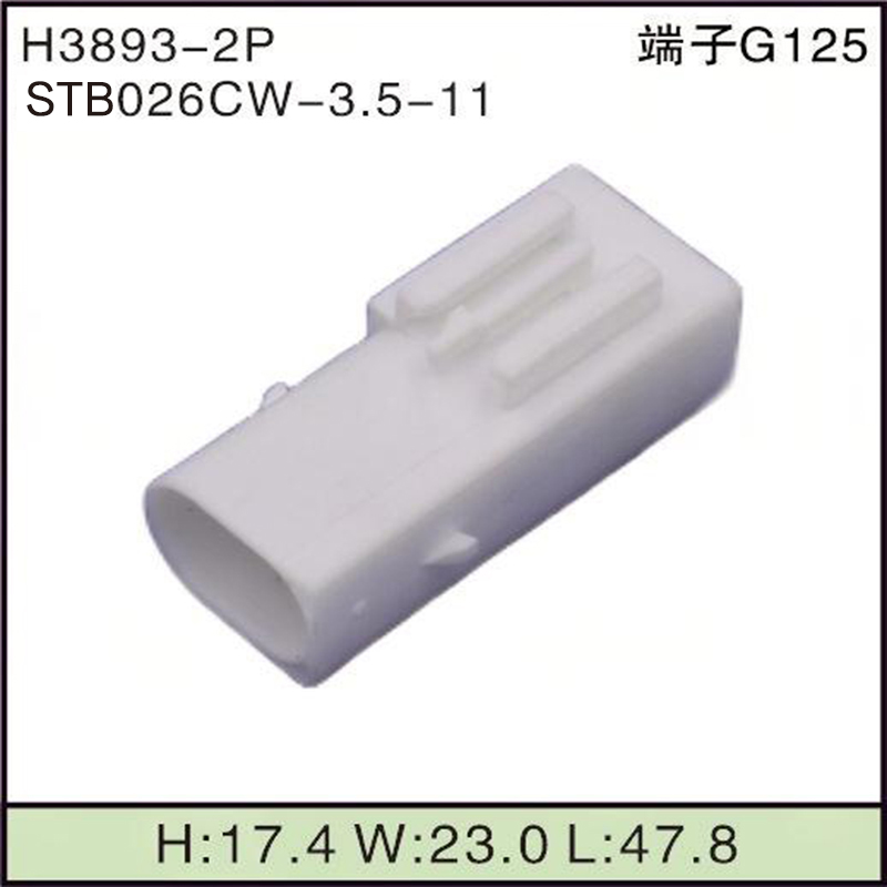 STB026CW-3.5-11