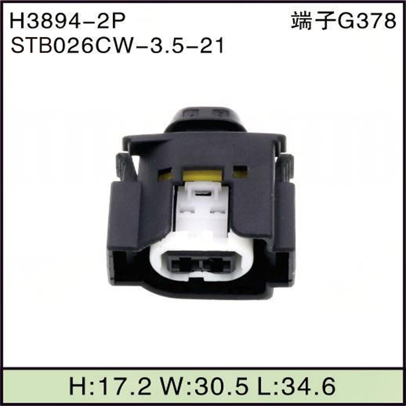 STB026CW-3.5-21