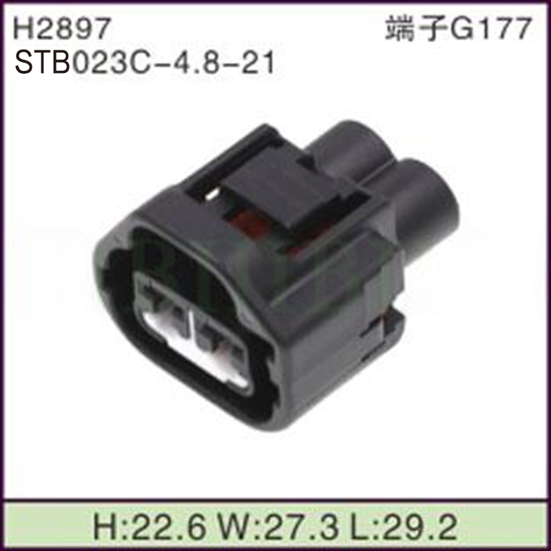STB023C-4.8-21
