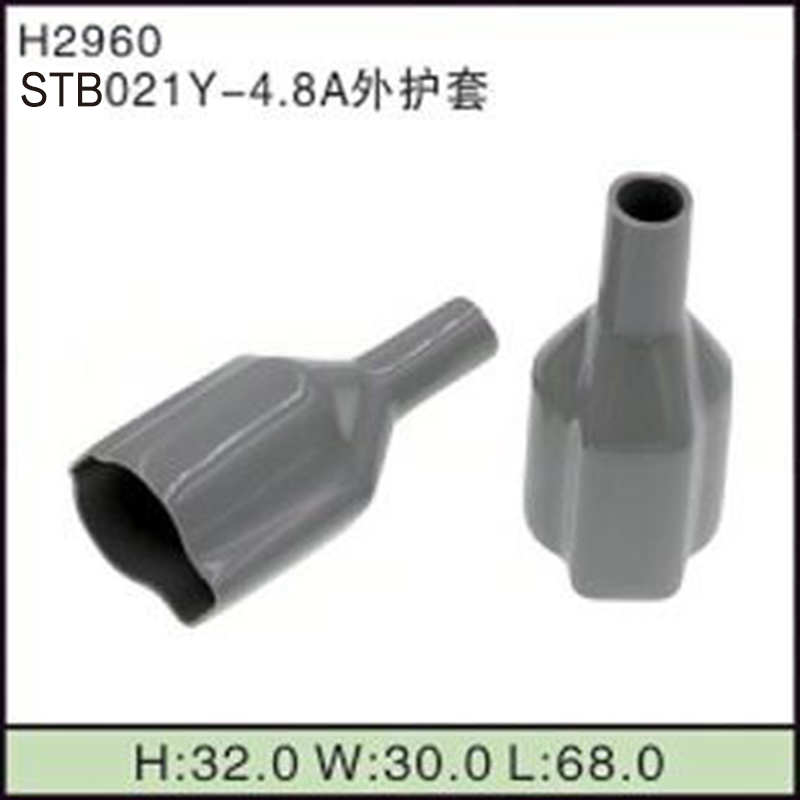 STB021Y-4.8A外护套