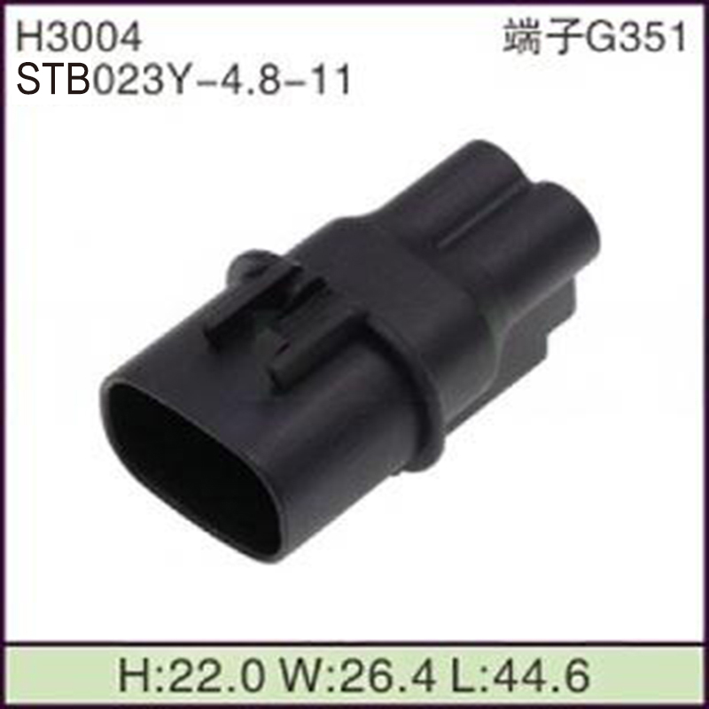 STB023Y-4.8-11