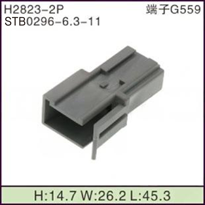 STB0296-6.3-11