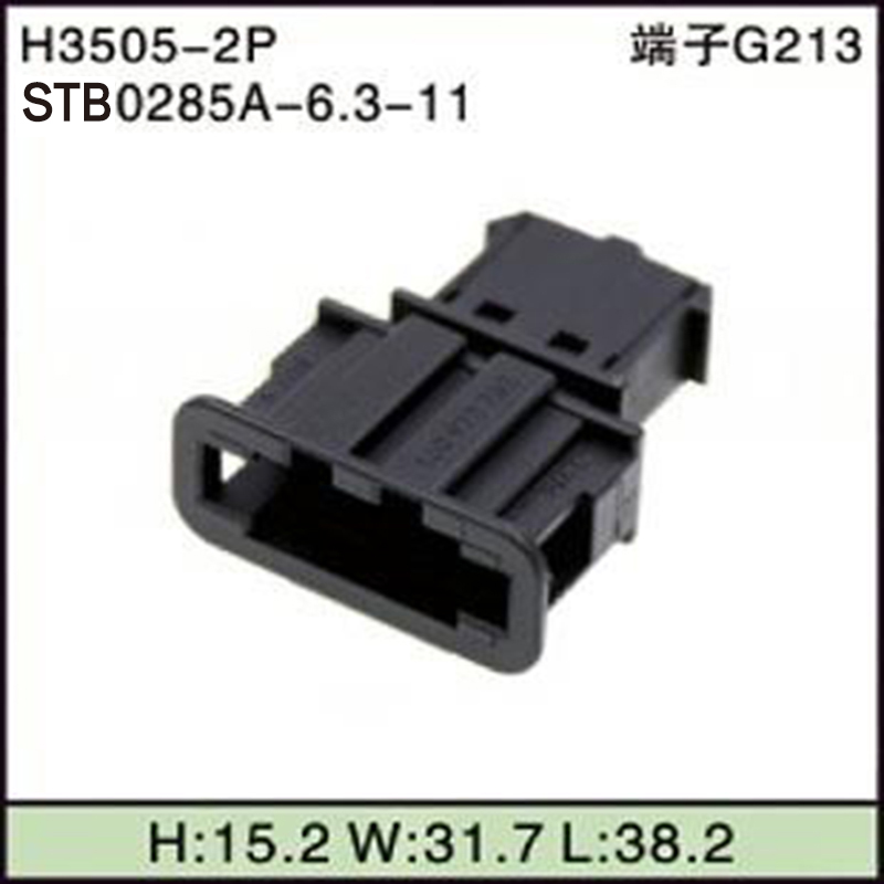 STB0285A-6.3-11