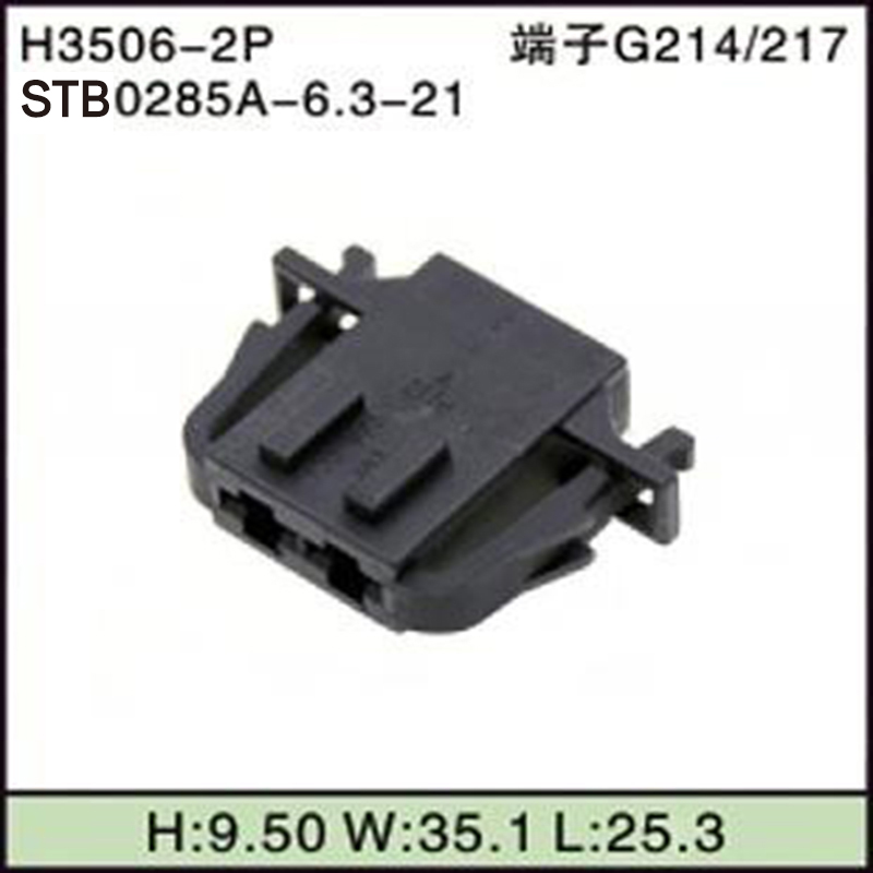 STB0285A-6.3-21