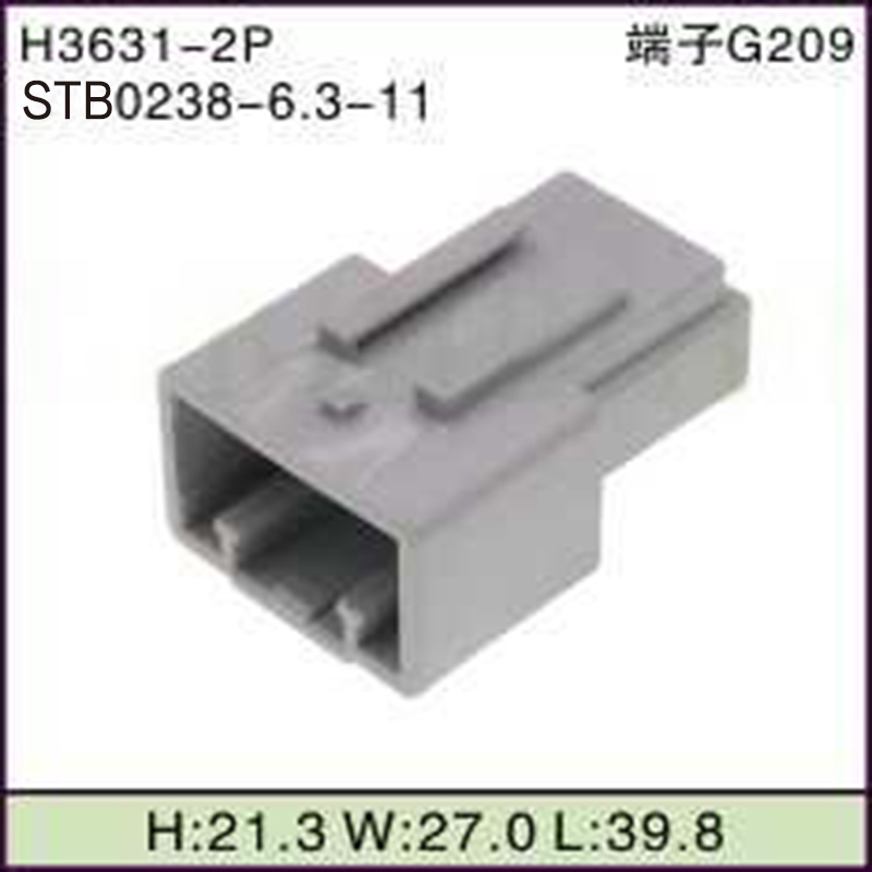 STB0238-6.3-11