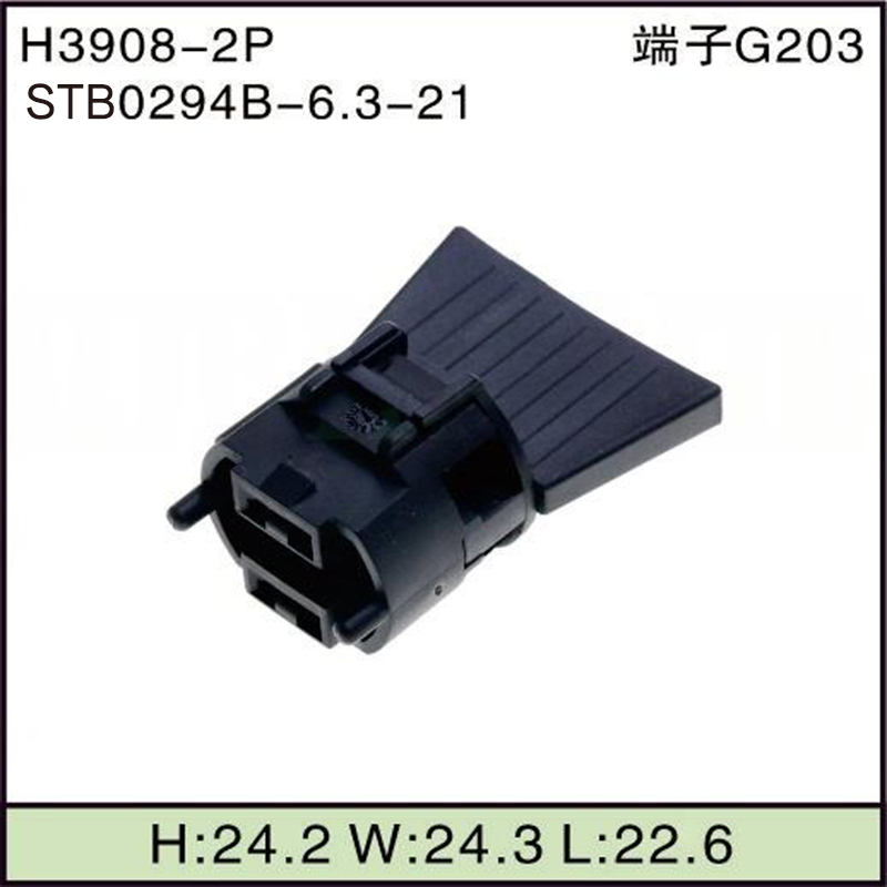 STB0294B-6.3-21