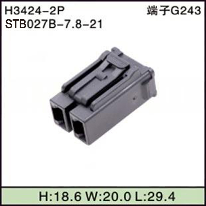 STB027B-7.8-21