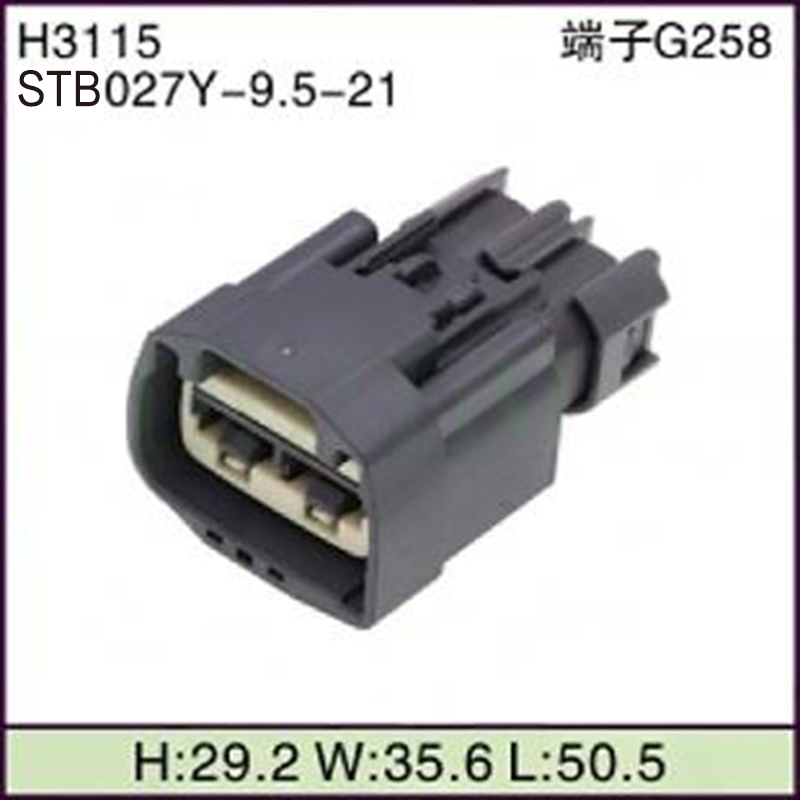 STB027Y-9.5-21