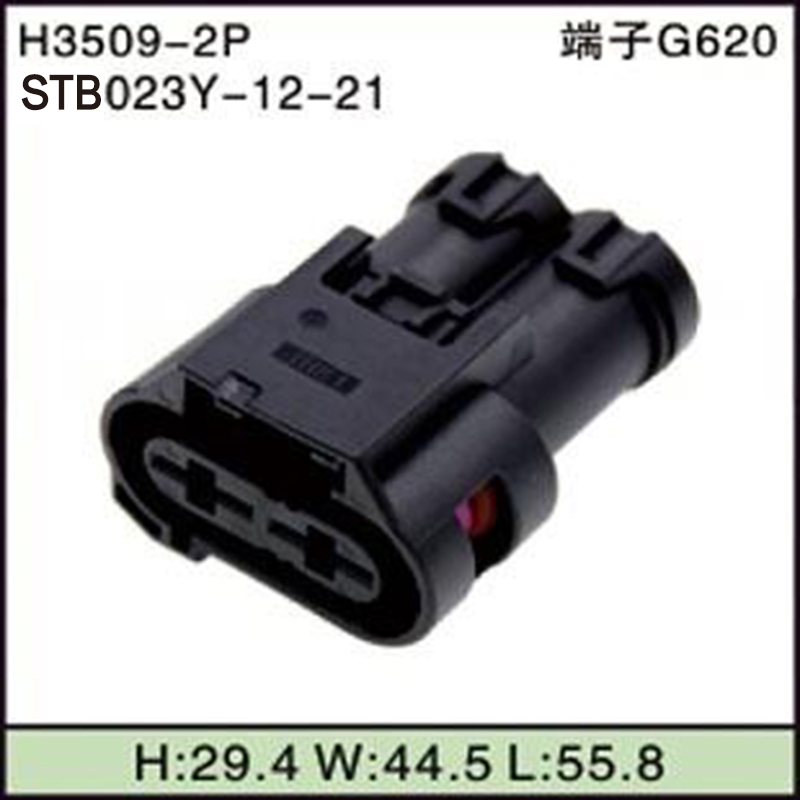 STB023Y-12-21