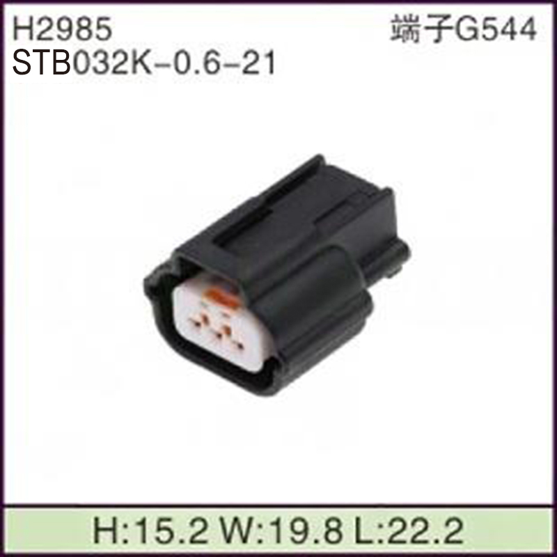 STB032K-0.6-21