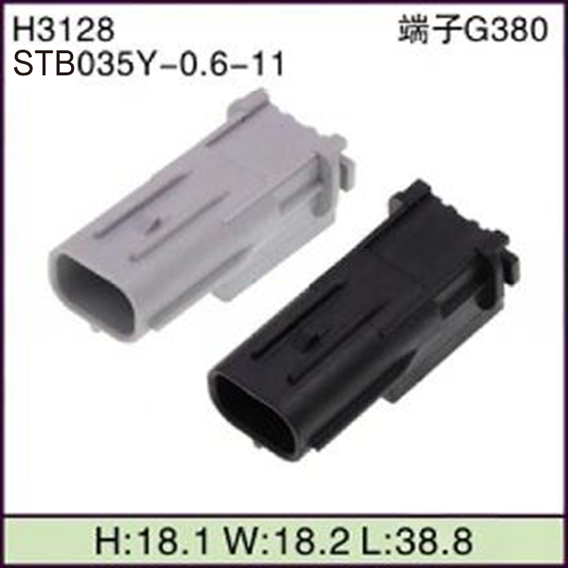 STB035Y-0.6-11