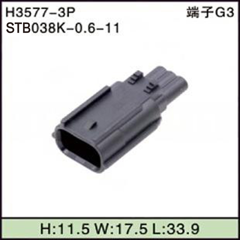 STB038K-0.6-11