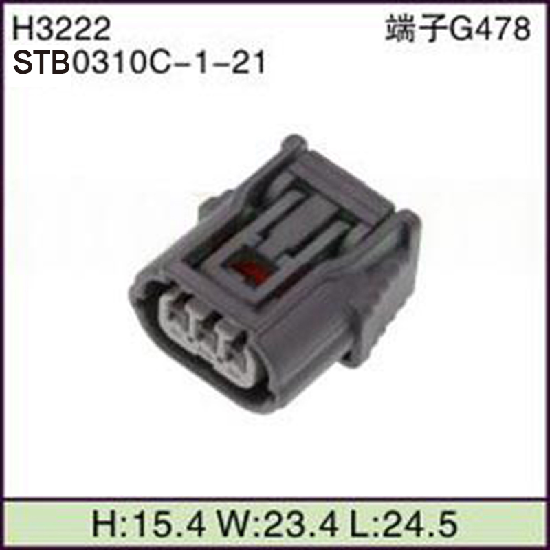 STB0310C-1-21