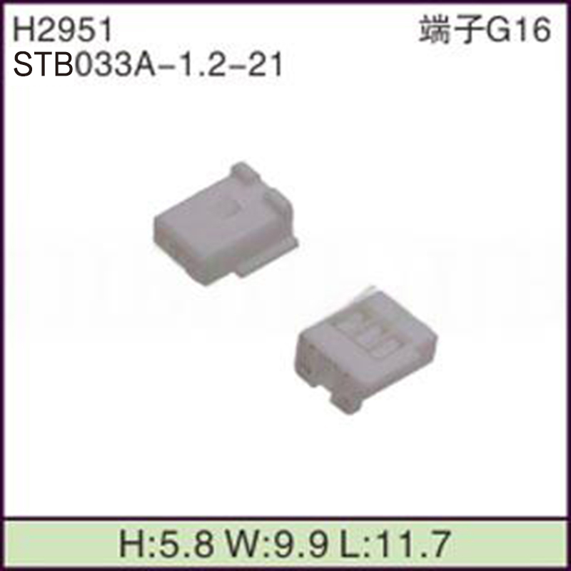 STB033A-1.2-21