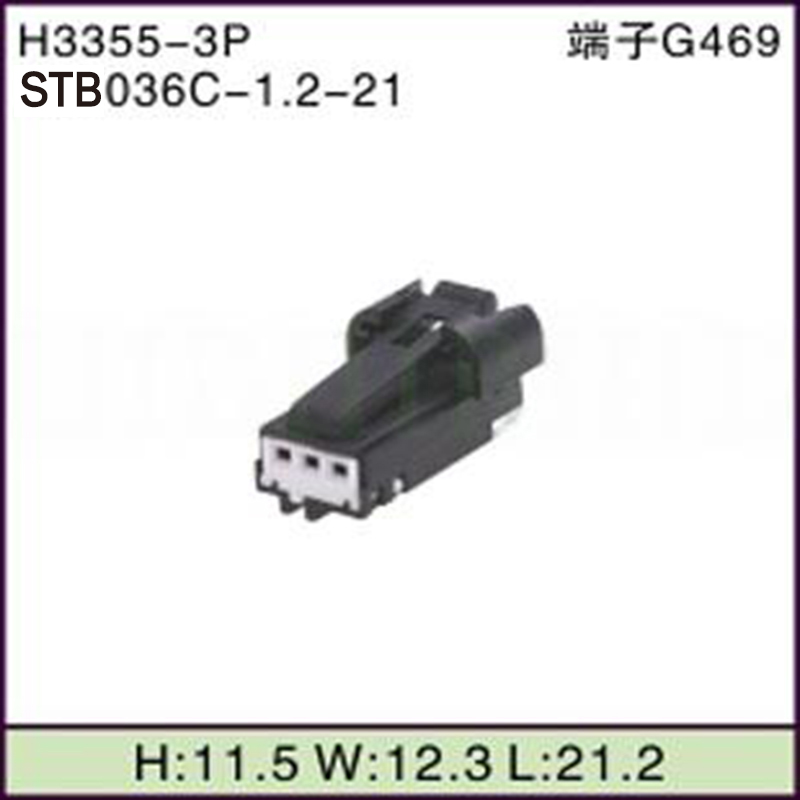 STB036C-1.2-21
