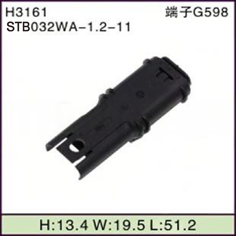 STB032WA-1.2-11