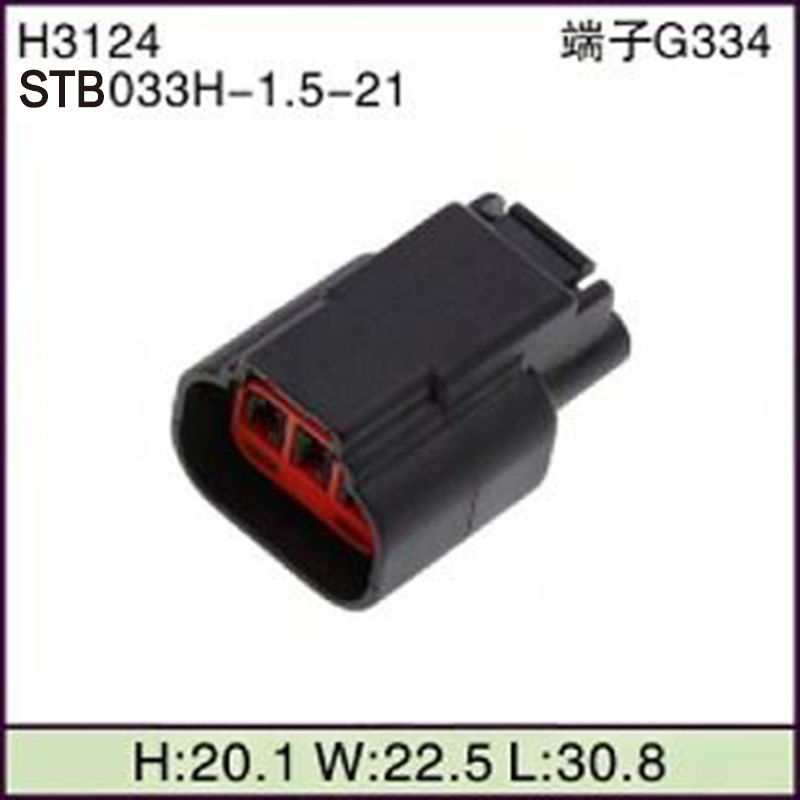 STB033H-1.5-21