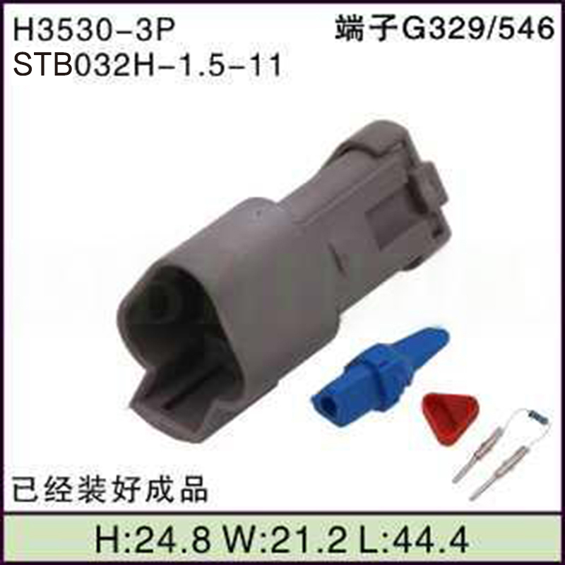 STB032H-1.5-11