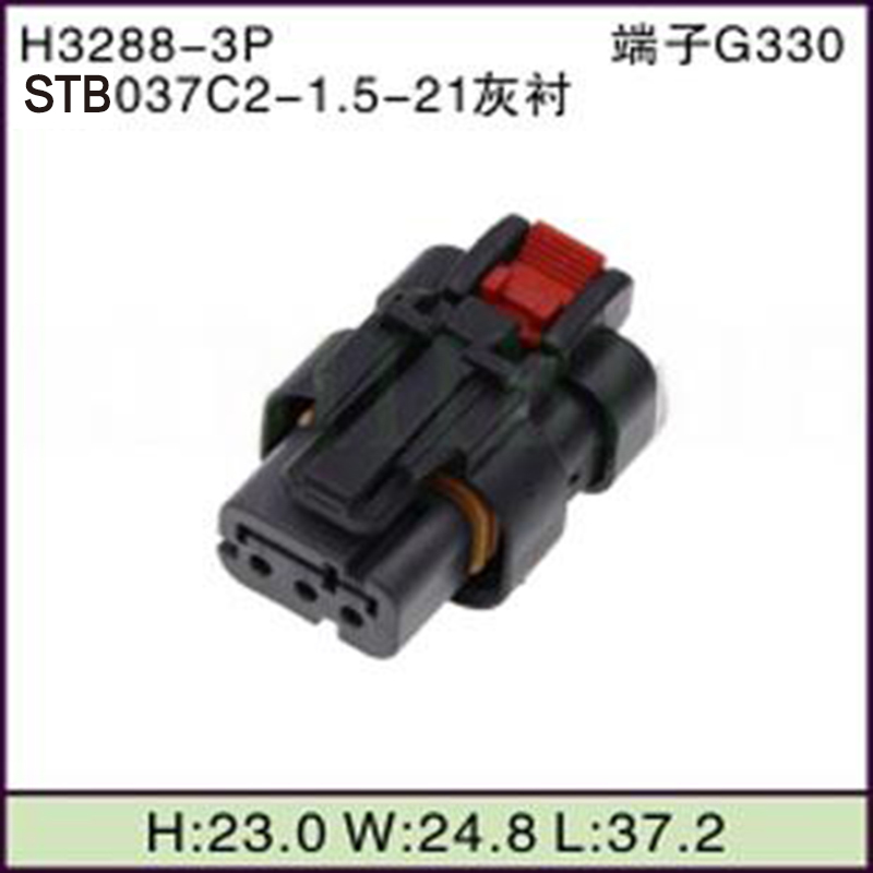 STB037C2-1.5-21灰衬