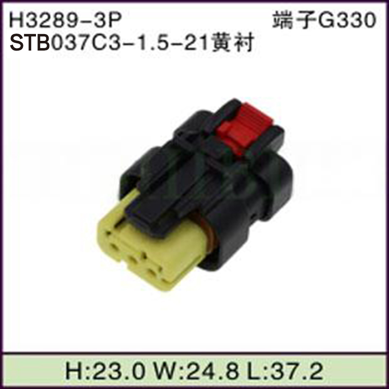 STB037C3-1.5-21黄衬