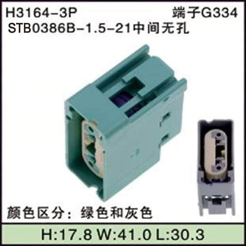 STB0386B-1.5-21中间无孔