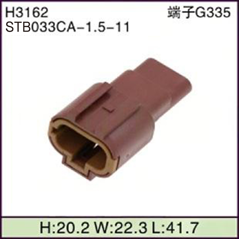 STB033CA-1.5-11