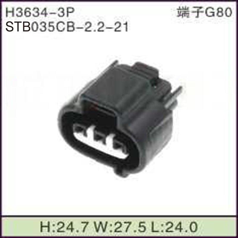 STB035CB-2.2-21
