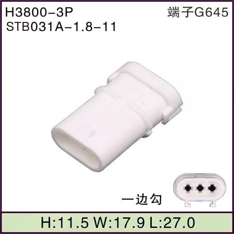 STB031A-1.8-11