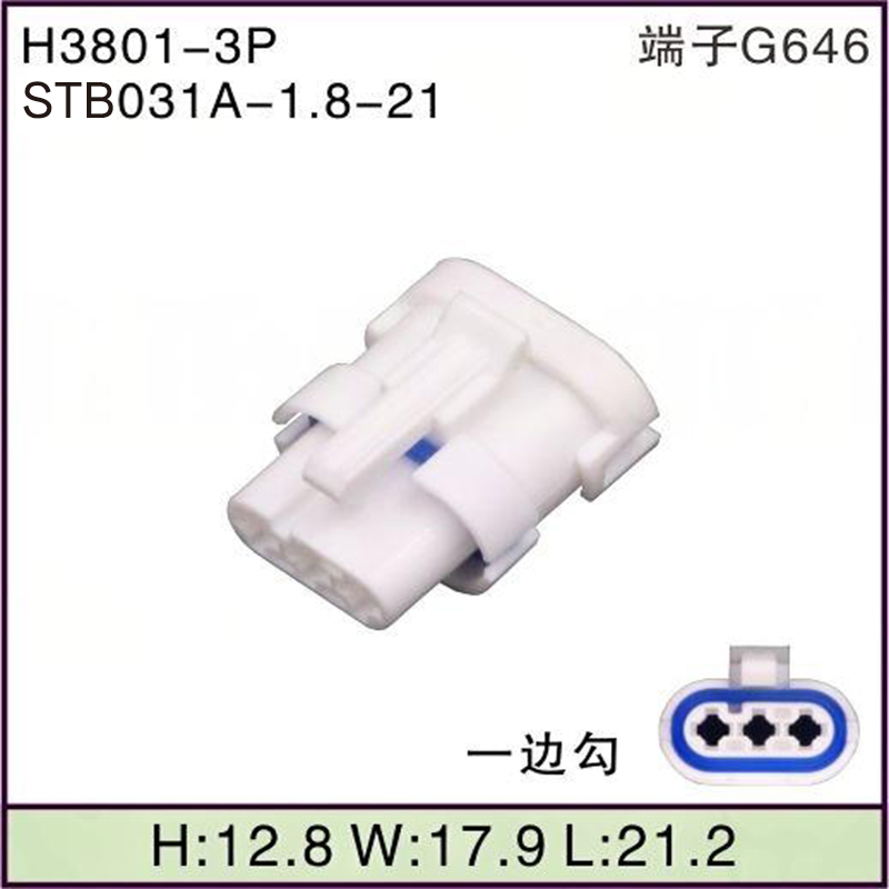 STB031A-1.8-21