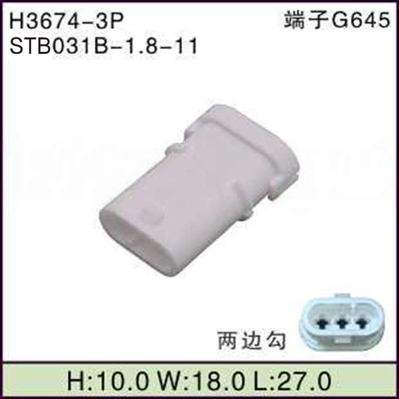 STB031B-1.8-11