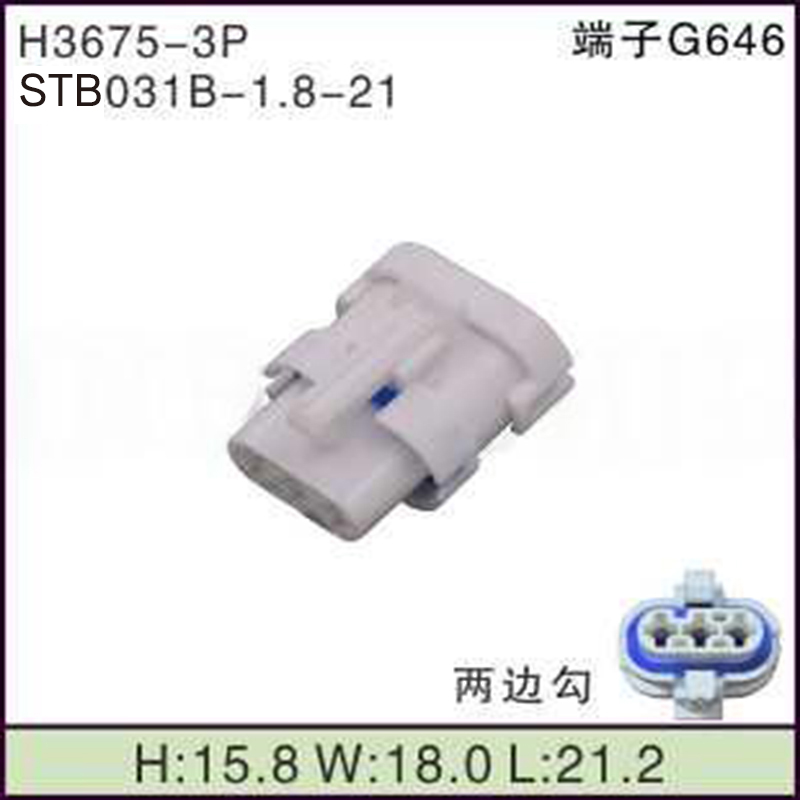 STB031B-1.8-21
