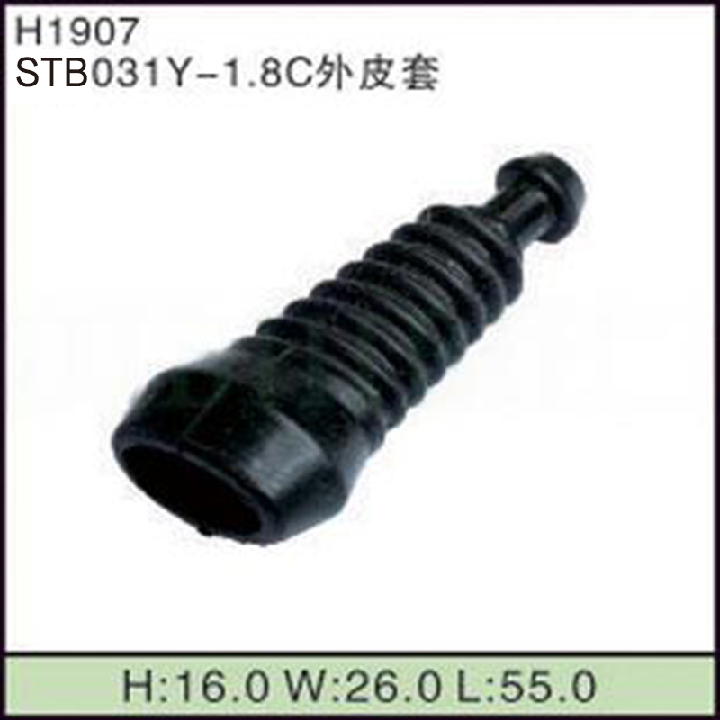 STB031Y-1.8C外皮套