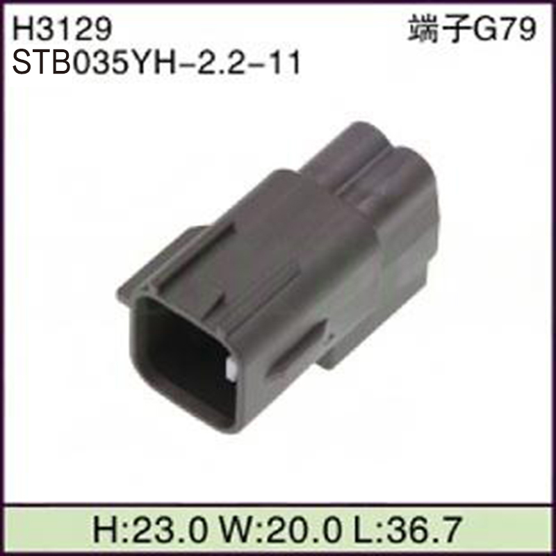 STB035YH-2.2-11