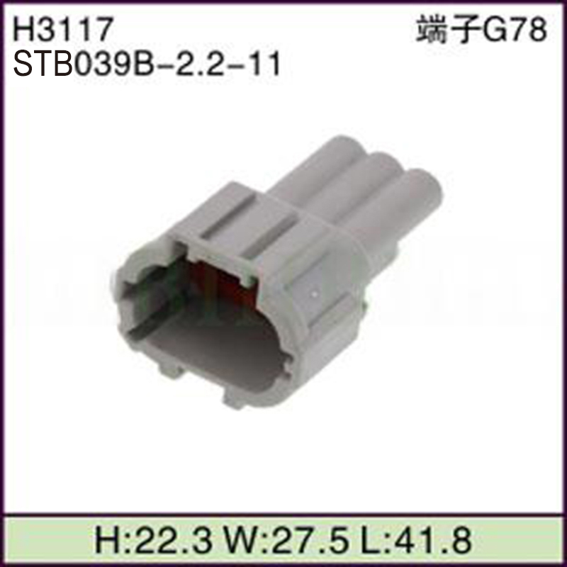 STB039B-2.2-11