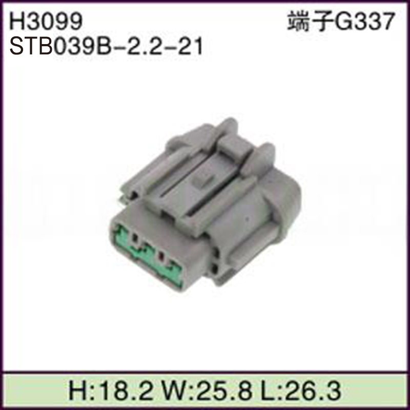 STB039B-2.2-21