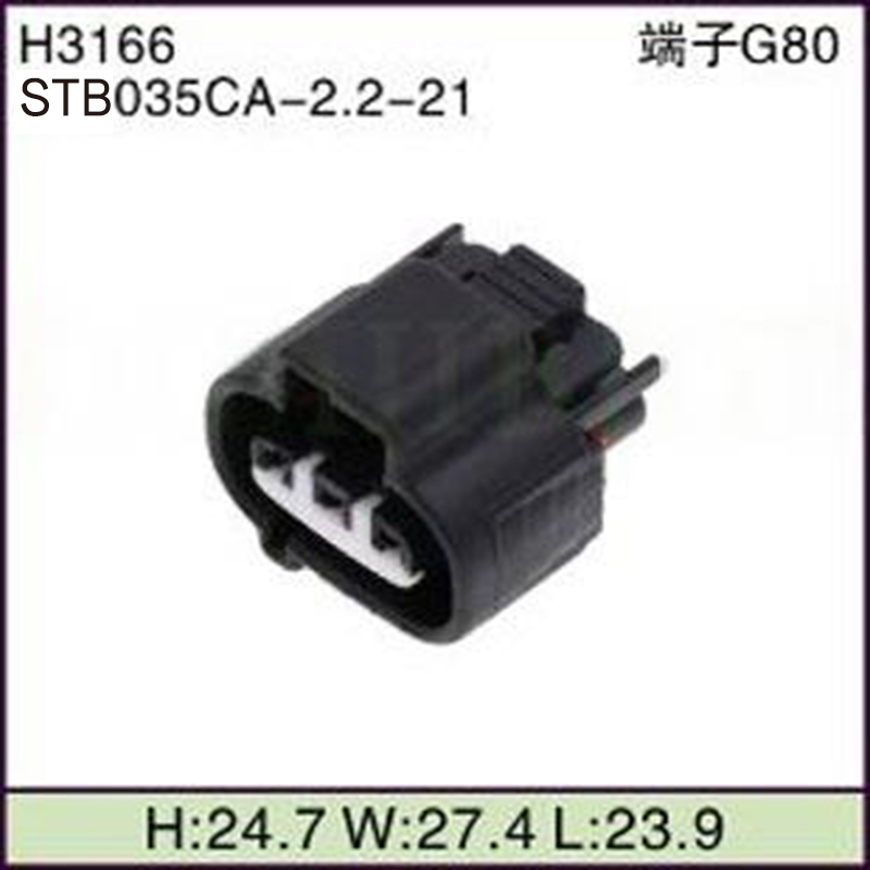 STB035CA-2.2-21