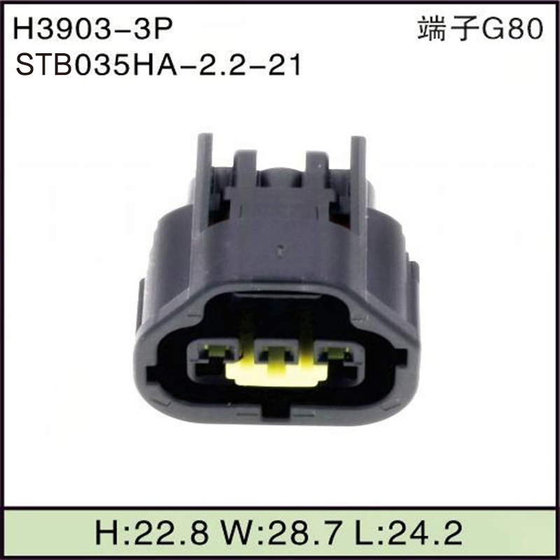 STB035HA-2.2-21