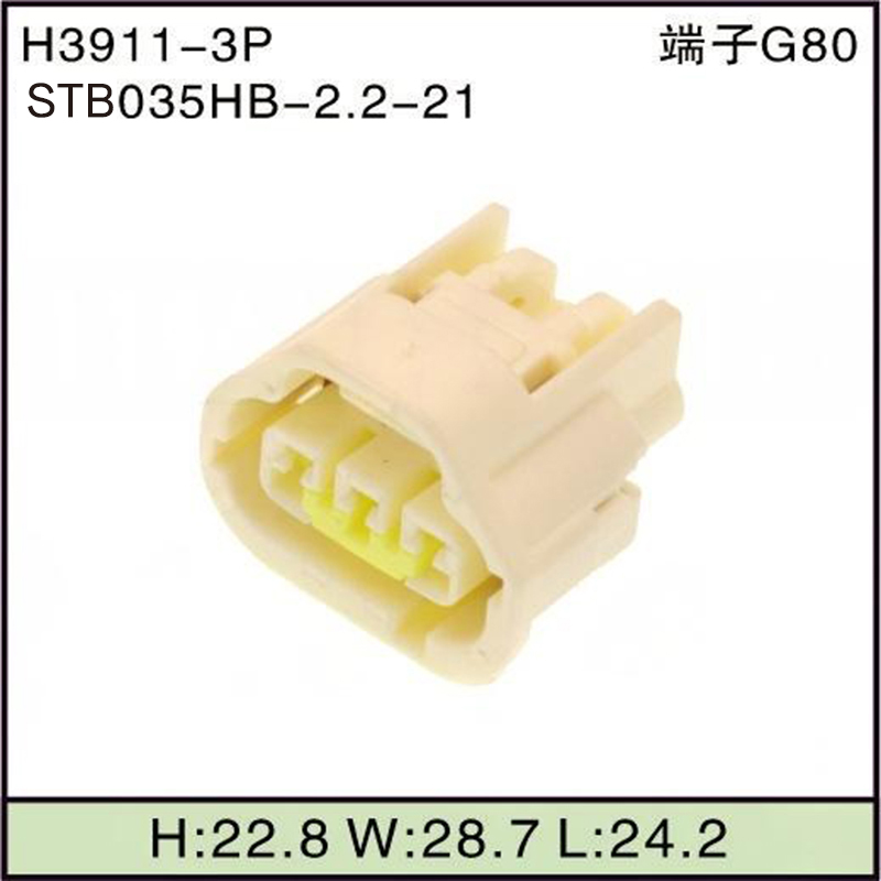 STB035HB-2.2-21