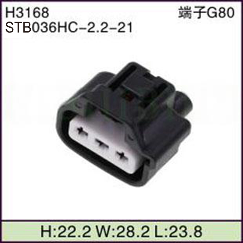 STB036HC-2.2-21