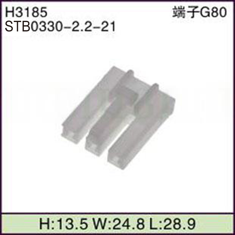 STB0330-2.2-21