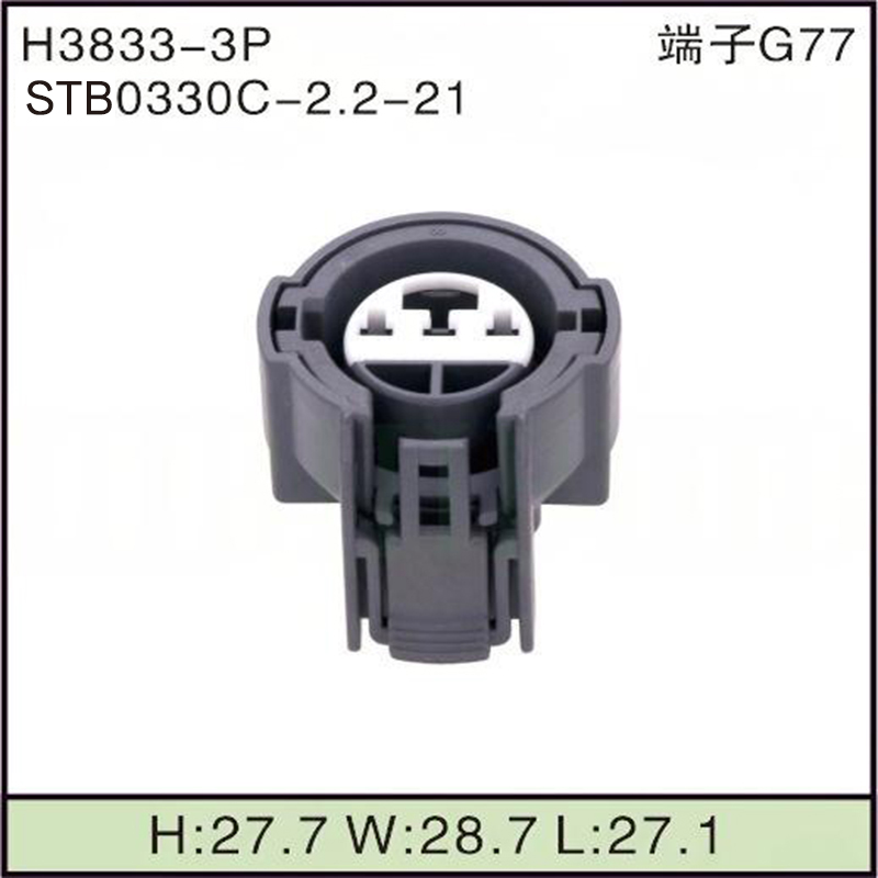 STB0330C-2.2-21