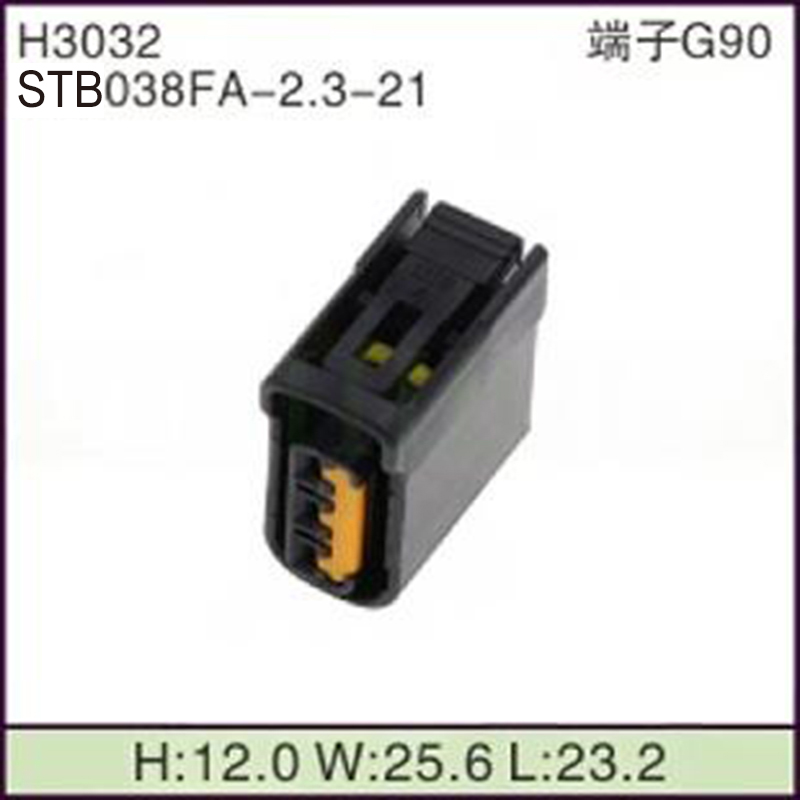 STB038FA-2.3-21