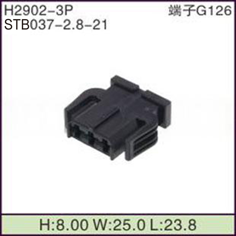 STB037-2.8-21