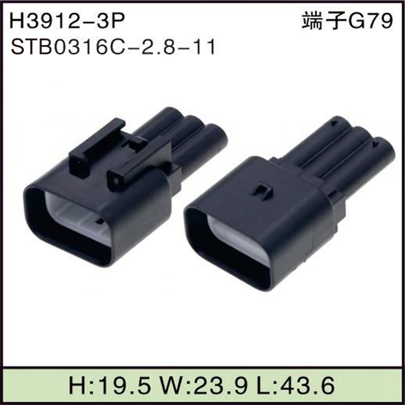 STB0316C-2.8-11
